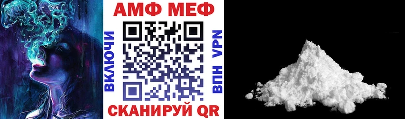 АМФ Premium  Апатиты 