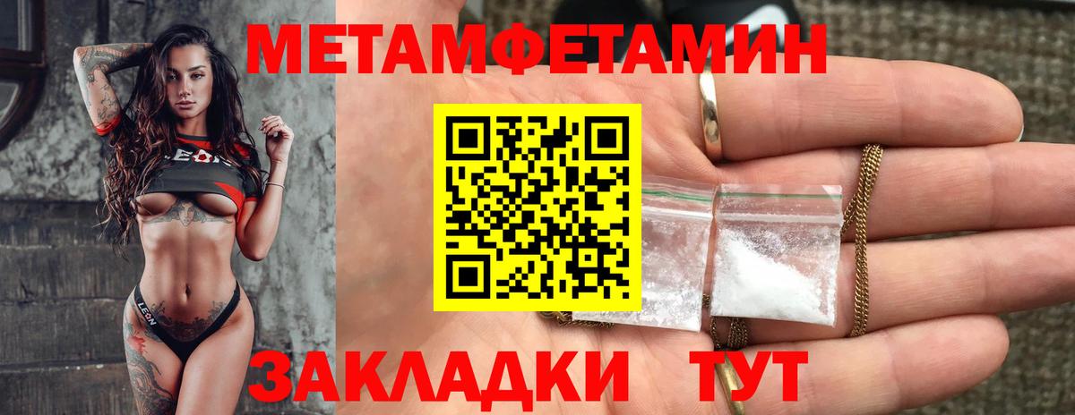 Амфетамин 97% Апатиты
