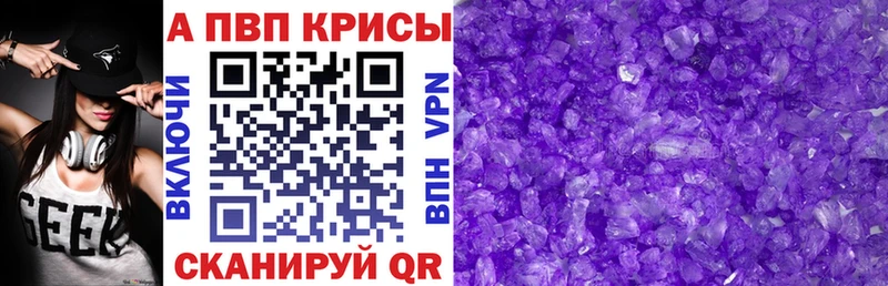 мориарти официальный сайт  Апатиты  A-PVP Crystall  гидра ONION 