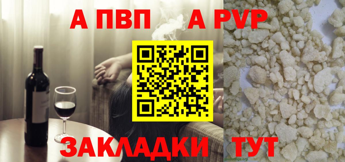 COCAIN  Апатиты  Канабис  Вход с VPN  Меф  Гарик 