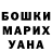 МЕТАДОН кристалл Arsenii Uibakov
