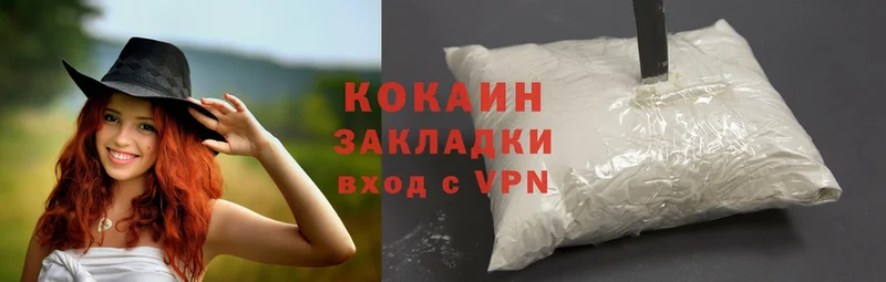 Cocaine Эквадор  Апатиты 