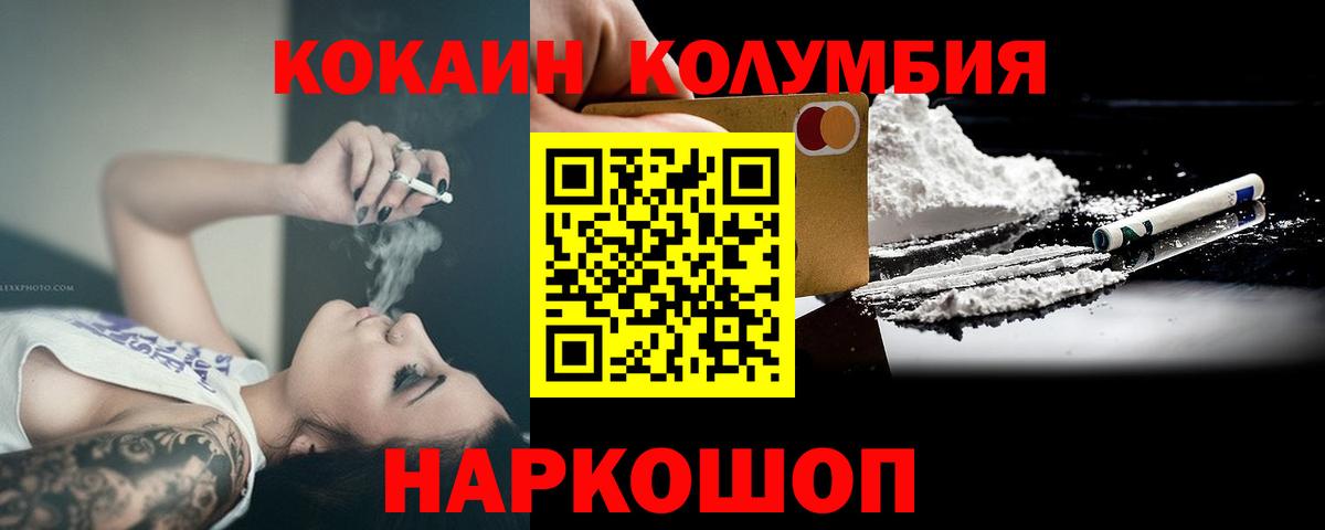 Кокаин VHQ  COCAIN VHQ  Апатиты 