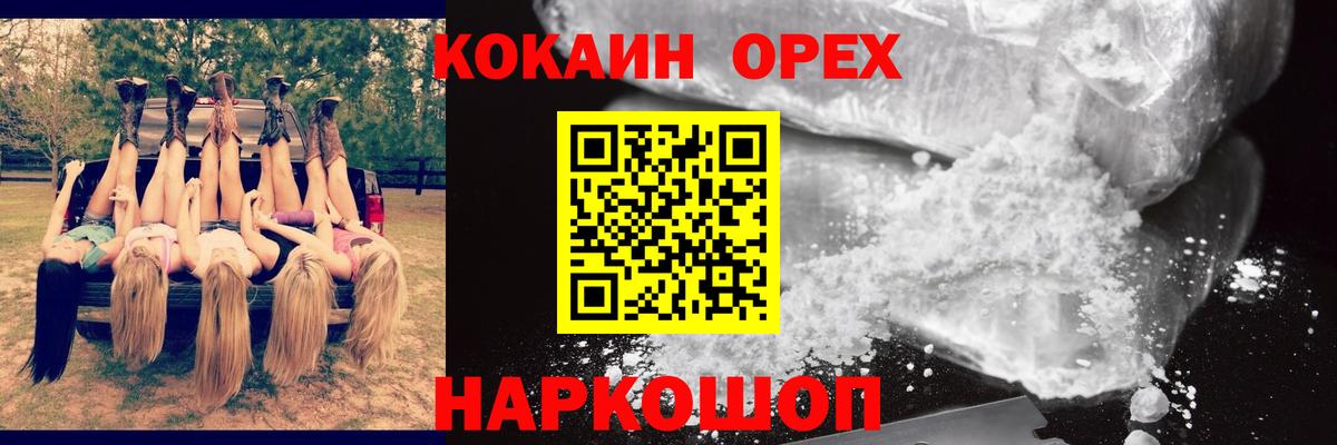 Апатиты  Cocaine Перу  Cocaine FishScale  Вход с VPN 
