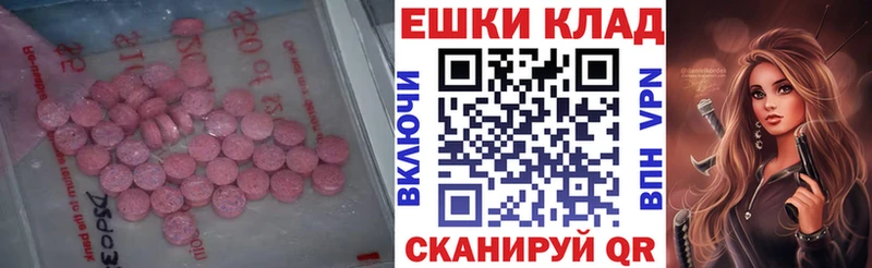 ЭКСТАЗИ таблы  Апатиты 