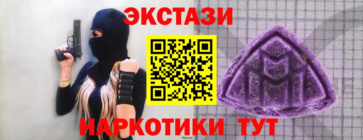 ЭКСТАЗИ бентли  MEGA маркетплейс  Ecstasy  Экстази louis Vuitton  Апатиты  Вход с VPN 