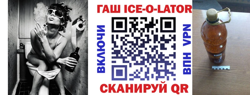 дарнет шоп  МЕГА как войти  ГАШИШ ice o lator  Апатиты 
