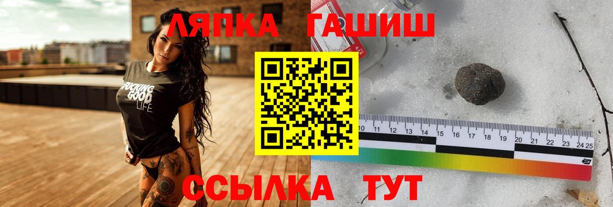 Гашиш убойный Апатиты