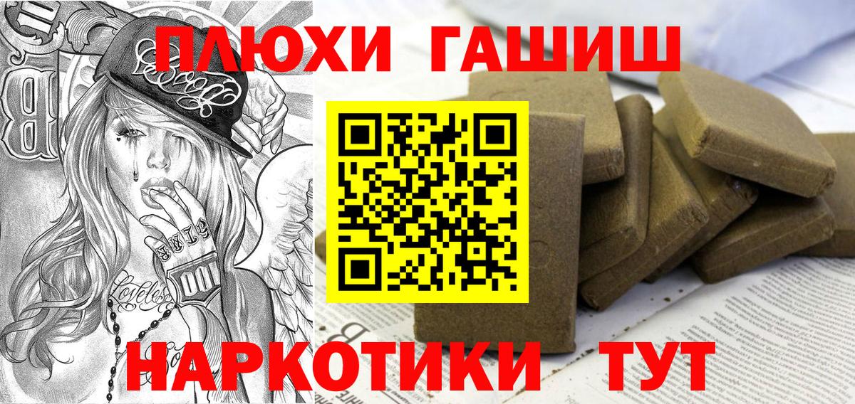 Гашиш ice o lator Апатиты