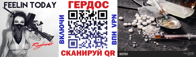 ГЕРОИН белый  мега ссылки  Апатиты 