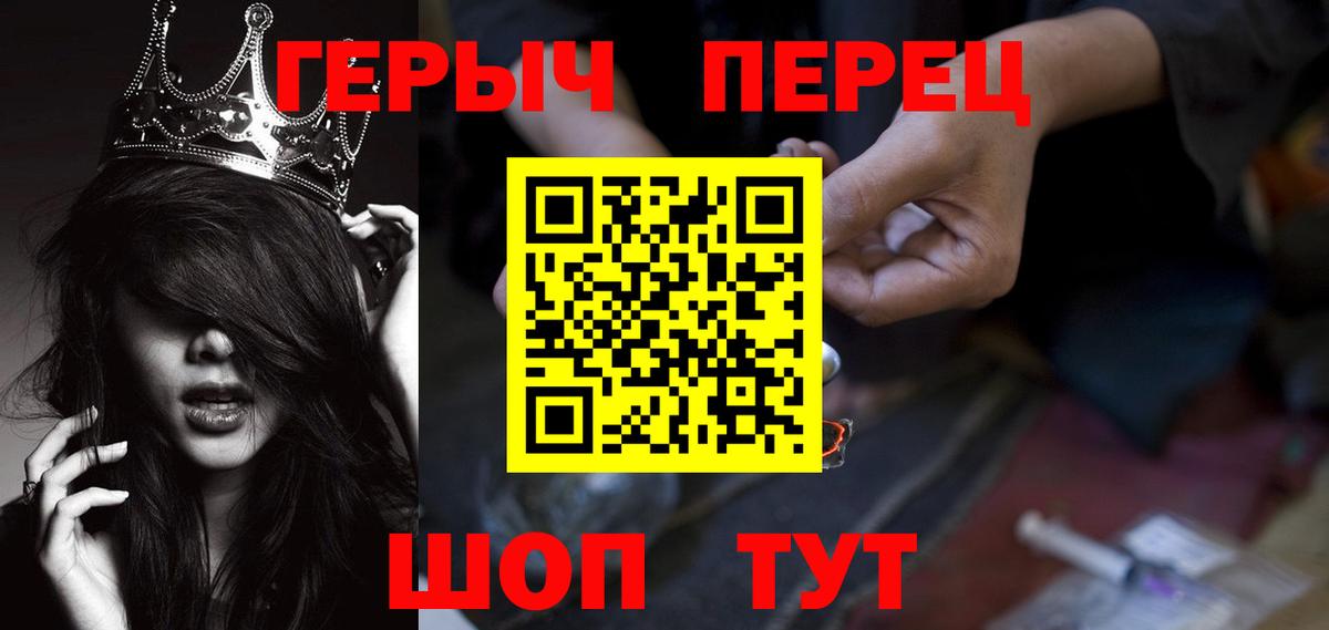 ГЕРОИН Heroin Апатиты