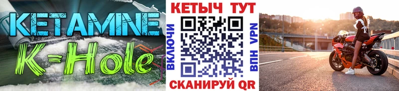 КЕТАМИН ketamine  Апатиты 