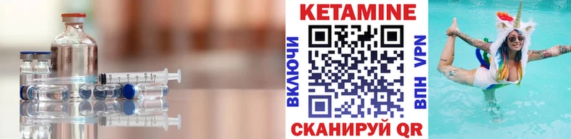 КЕТАМИН ketamine Апатиты