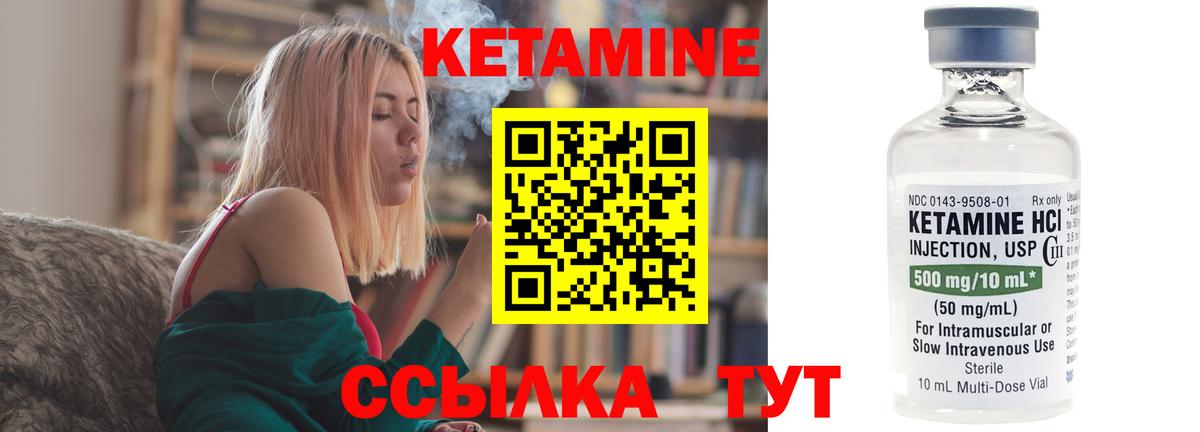 КЕТАМИН VHQ  КЕТАМИН ketamine  Апатиты  Вход с VPN 