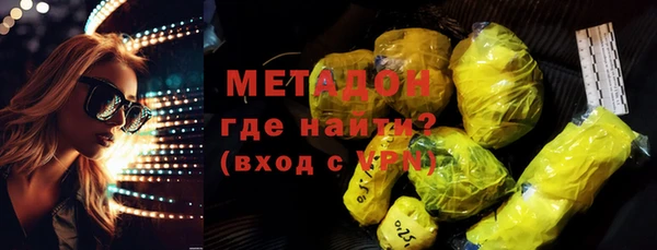 кокаин колумбия Орехово-Зуево