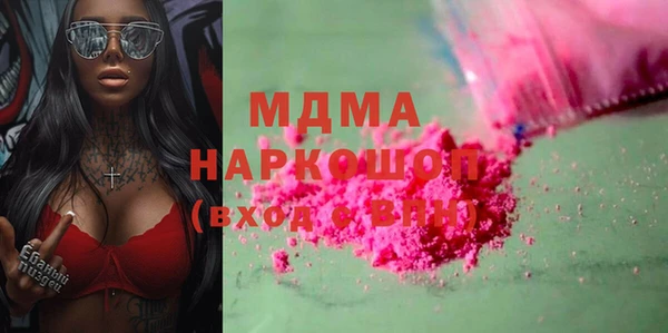 прущая мука Бердск