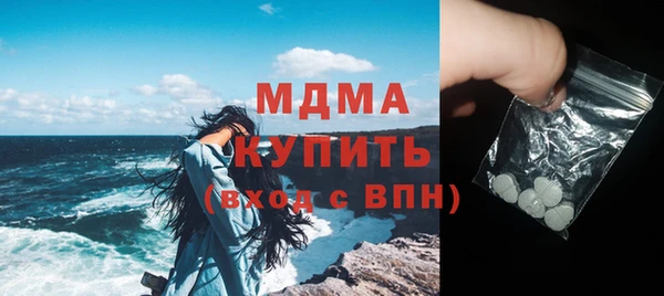 амфетамин Новый Уренгой