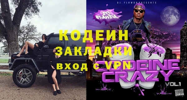 прущая мука Бердск