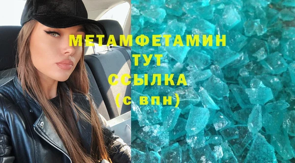 Альфа ПВП Долгопрудный