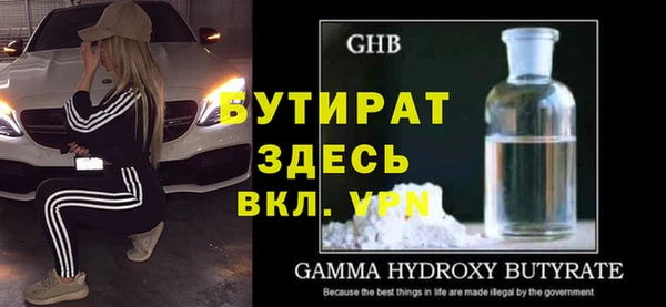 прущая мука Бердск