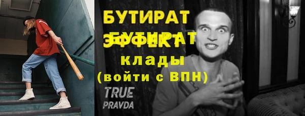 прущая мука Бердск