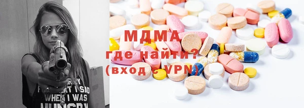 прущая мука Бердск