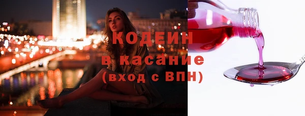 амфетамин Новый Уренгой