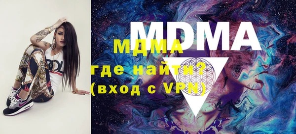 мдпв Ачинск