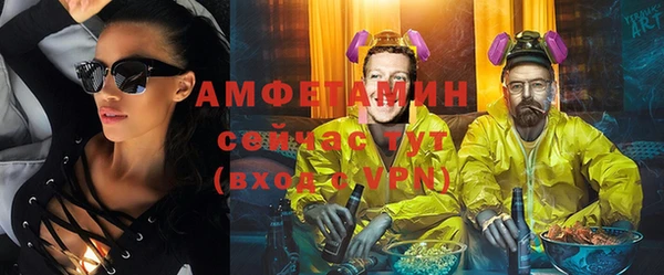 прущая мука Бердск