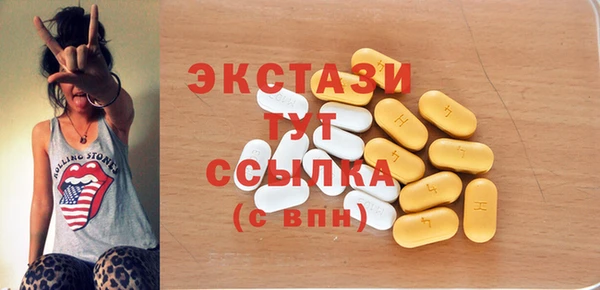 прущая мука Бердск
