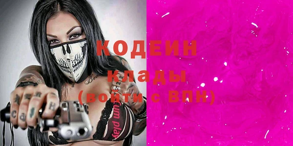 мдпв Ачинск