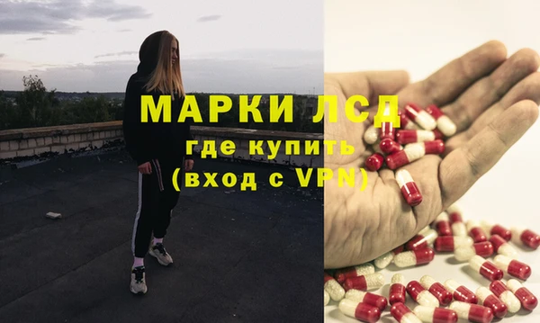 Альфа ПВП Долгопрудный