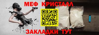 apvp Абакан