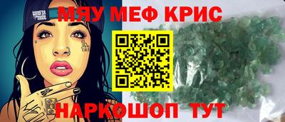 apvp Абакан