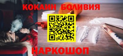 тгк Абинск