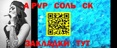 apvp Азнакаево