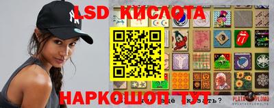 тгк Абинск
