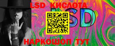 скорость Абинск