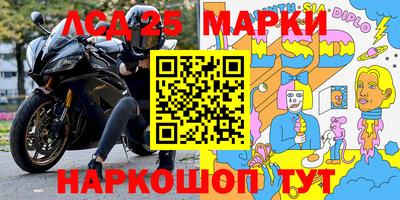 тгк Абинск