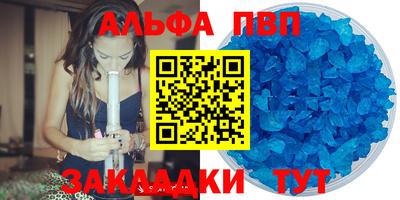 спайс Канаш