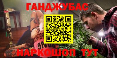 тгк Абинск