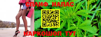 тгк Абинск