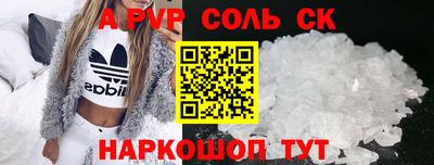 apvp Азнакаево