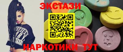 тгк Абинск
