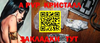 стаф Азнакаево