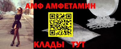 скорость Абинск