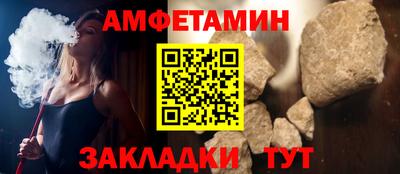 стаф Азнакаево