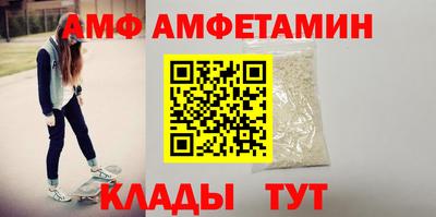 стаф Азнакаево