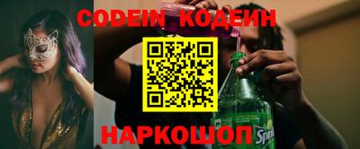 спайс Кандалакша