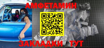 стаф Азнакаево